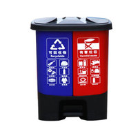 冰禹 AA13251 垃圾桶 塑料 分类脚踏式 户外环卫连体 双垃圾桶 上海分类垃圾桶40L蓝红款