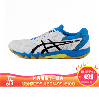 亚瑟士(asics)羽毛球鞋GEL-BLADE 7男女鞋刀锋7运动鞋1071A029/1072A032 1071A029-100 42