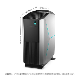 外星人Alienware Aurora水冷游戏台式电脑整机(九代i7-9700 16G 256G 1T RX580X 8G独显 三年上门)24.5英寸HF