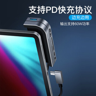 倍思 iPad pro扩展坞充电二合一Type-c手机拓展坞HUB苹果笔记本平板专用配件usb3.0华为转换器投影HDMI转接头