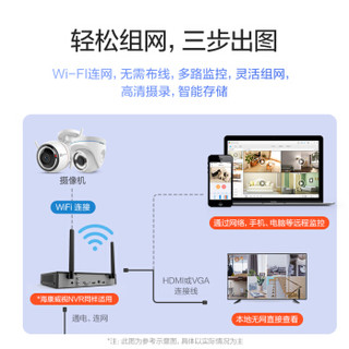 海康威视萤石商用有线无线混接监控设备套装X5S(16H)+C3W 16路无硬盘13台1080P家用商用高清摄像头系统监控器