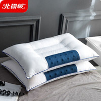 北极绒 枕芯家纺 荞麦高弹枕头芯 可水洗安睡枕头 酒店颈椎枕 单只装