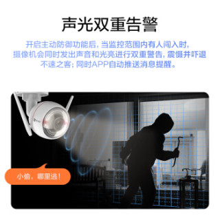 海康威视萤石 200万无线监控设备套装X5C 8路无硬盘 7台1080P无线枪机监控摄像头 家用商铺工程