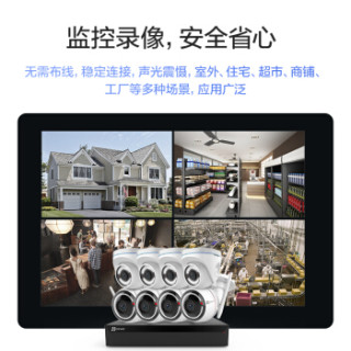 海康威视萤石 200万无线监控设备套装X5C 8路无硬盘 7台1080P无线枪机监控摄像头 家用商铺工程