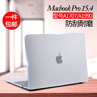 YOMO 苹果笔记本保护壳电脑外壳 Macbook Pro 15.4英寸磨砂电脑保护套外壳电脑配件 磨砂白