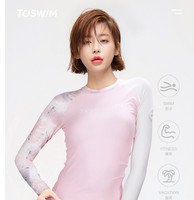 TOSWIM 拓胜 TS01120131 女子保守游泳衣两件套