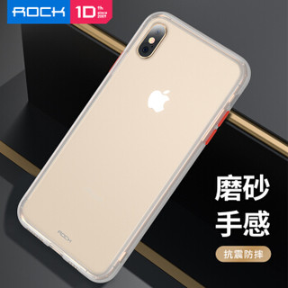 洛克（ROCK）苹果iPhoneX/Xs手机壳 全包轻薄防摔防刮撞色手机保护壳 硅胶边框保护套 磨砂手感防指纹 白色