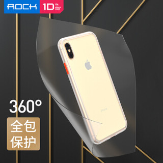 洛克（ROCK）苹果iPhoneX/Xs手机壳 全包轻薄防摔防刮撞色手机保护壳 硅胶边框保护套 磨砂手感防指纹 白色