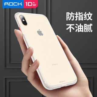 洛克（ROCK）苹果iPhoneX/Xs手机壳 全包轻薄防摔防刮撞色手机保护壳 硅胶边框保护套 磨砂手感防指纹 白色