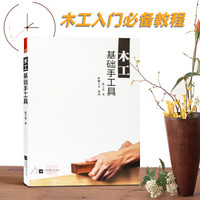 生活压力大?羡慕李子柒?5部剧20多本包含美食,木工花草,拍摄技巧的书籍让你在城市里过上田园风!