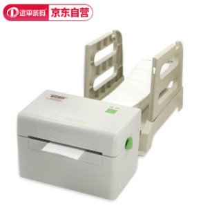 远平条码 不干胶热敏标签条码打印机 YP-2054F免驱版+4叠60*40*1000张折叠标签(厂直)