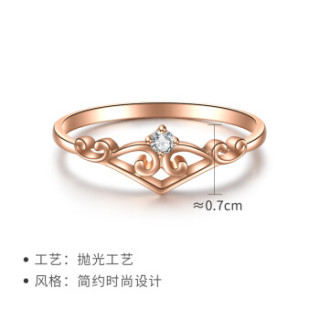 赛菲尔 18K金戒指女款 玫瑰金钻石皇冠女戒 女王女神520礼物送女友 11#