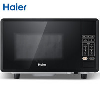 海尔（Haier）MZ-57E 微波炉 家用小型迷你快捷平板加热 智能蒸煮菜单 20升