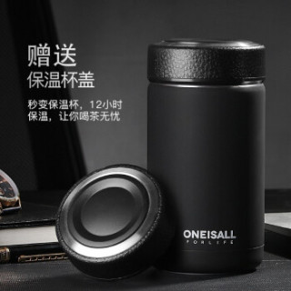光一 茶水分离杯不锈钢保温杯大容量便携式男士商务礼品杯 380ml 钢色