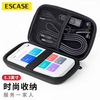 ESCASE 移动硬盘包多功能数码配件收纳盒 数据线移动电源充电宝器U盘手机耳机保护套5.5英寸 Air2S黑色