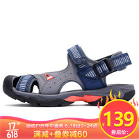 TFO 沙滩鞋 男女款轻便凉爽柔软舒适沙滩鞋户外凉鞋包头涉水沙滩凉鞋871803 男款藏蓝/深灰色 40