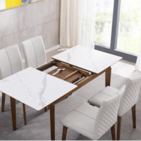 CHEERS 芝华仕 PT012  可伸缩长方形餐桌椅组合 一桌四椅