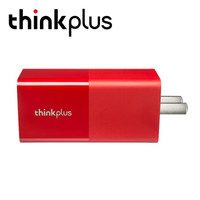 联想thinkplus 口红电源适配器 65W多能快充 支持Type-C 红色