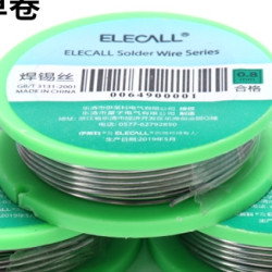 elecall伊莱科无铅焊锡丝08mm30g
