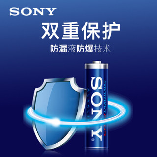 索尼（SONY）7号电池6粒卡装碱性干电池 儿童玩具/血糖仪/遥控器/挂钟/鼠标