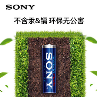 索尼（SONY）7号电池6粒卡装碱性干电池 儿童玩具/血糖仪/遥控器/挂钟/鼠标