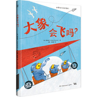 盘点3-6岁的“轻量型”科普绘本,我找出的这10本家长好讲,孩子好懂!