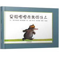 盘点3-6岁的“轻量型”科普绘本,我找出的这10本家长好讲,孩子好懂!
