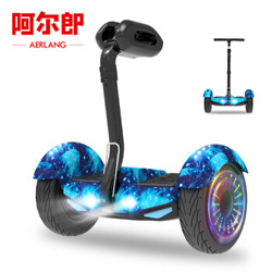 阿尔郎（AERLANG）平衡车两轮儿童成人智能代步车电动体感车S2蓝星空54V