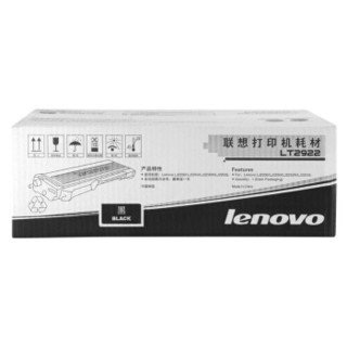 联想（Lenovo）M7205 LT2922黑粉适用M7205 M7250 M7250N M7260 M7215打印机