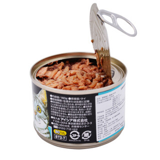爱喜雅（Aixia）猫粮罐头 黑罐系列 金枪鱼加丁香鱼味 160g*3罐 泰国进口