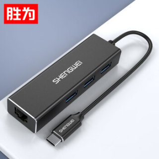 胜为(shengwei)Type-c转USB分线器 RJ45千兆网口转换器 笔记本电脑连接键鼠U盘HUB集线器网线转接器UT-604B