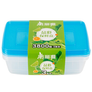 美丽雅 晶彩塑料保鲜盒3800ml*3套装 一次性饭盒一次性餐盒餐具打包盒便当盒冷冻盒