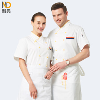 耐典 西餐厅厨师服短袖夏季餐饮茶楼服务员工作服定制 ND-SC布扣系列短袖 黄盘扣白 L