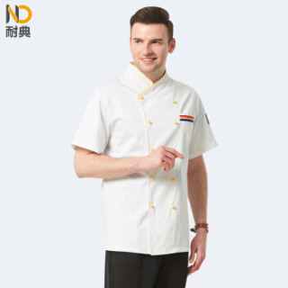 耐典 西餐厅厨师服短袖夏季餐饮茶楼服务员工作服定制 ND-SC布扣系列短袖 黄盘扣白 L