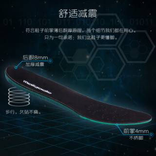 迈高乐 皮鞋鞋垫男吸汗透气加厚减震舒适 黑色头层羊皮 43-44