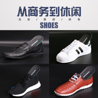 迈高乐 皮鞋鞋垫男吸汗透气加厚减震舒适 黑色头层羊皮 43-44