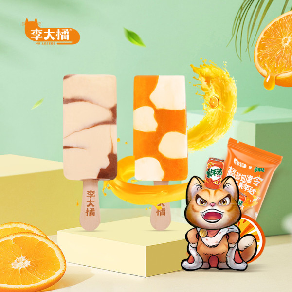 李大橘x美年达 心想事成系列香橙牛奶*7牛奶巧克力*7冰淇淋雪糕