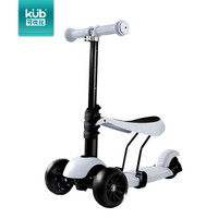 KUB 可优比 可折叠带闪光可调档可坐儿童滑板车