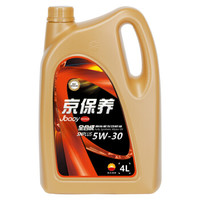 Kunlun 昆仑 京保养 5W-30 SN PLUS GF-5  全合成机油 4L *3件