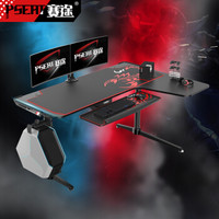 PSEAT 赛途 右L60 竞技游戏电脑桌 1.6m