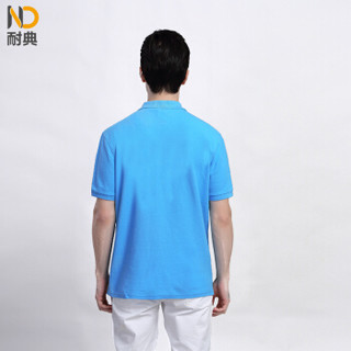 耐典 企业短袖POLO衫夏季棉质t恤团队服文化衫ND-MSHJ棉polo 浅蓝 3XL