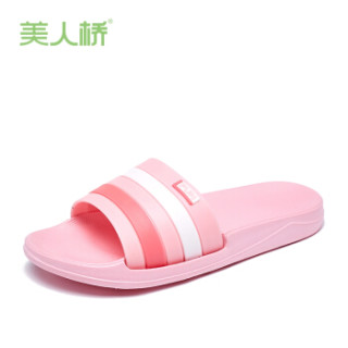 美人桥EVA拖鞋情侣款舒适休闲时尚条纹男凉拖女软底防滑818-2 浅粉(女式) 38码