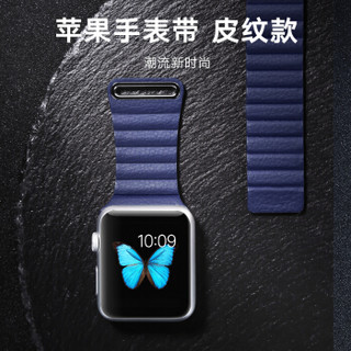 毕亚兹 apple watch表带 苹果手表表带 适用apple watch5表带iwatch1/2/3/4代手表皮纹款 38/40mm-BD5蓝色