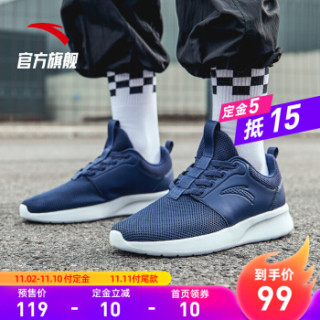 安踏 ANTA 91915539 男鞋运动鞋男新款皮面跑步鞋官网旗舰店跑鞋休闲跑鞋 海岸蓝/安踏白-1 7(男40)