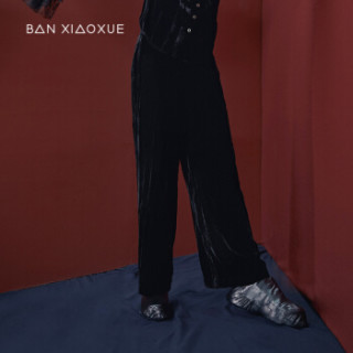 班晓雪 BAN XIAOXUE 高腰阔腿裤 浅粉色 L