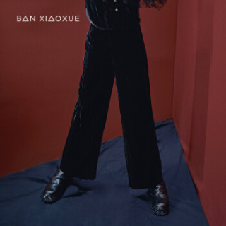 班晓雪 BAN XIAOXUE 高腰阔腿裤 浅粉色 L