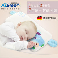 睡眠博士（AiSleep） 2-8岁儿童记忆枕 可调节双层 儿童枕头 小孩幼儿园枕头 记忆棉枕 卡通枕头定制 奶泡泡