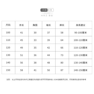宝娜斯儿童睡衣男孩春秋季长袖棉质女童宝宝针织薄款公主小孩家居服套装卡通 247-蓝色熊头 男童 140