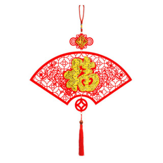 柯丽影 结婚庆用品装饰挂件 乔迁 节庆 镇宅装饰用品 毛毡平面挂件 扇形金福