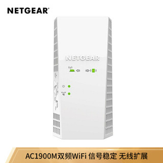 NETGEAR  美国网件 EX6500AC1900 WiFi Mesh扩展器